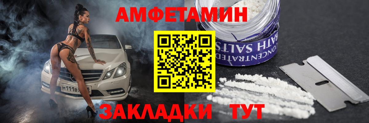 Всеволожск  Amphetamine  АМФЕТАМИН  АМФ Premium  Вход с VPN 