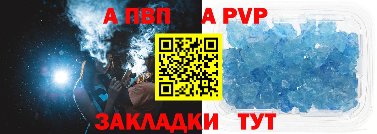 Альфа ПВП мука Всеволожск