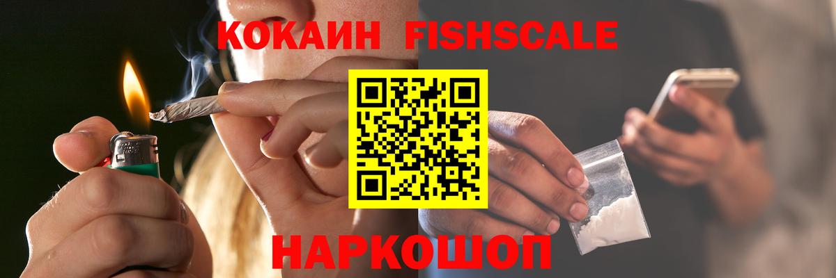 Cocaine 97% Всеволожск