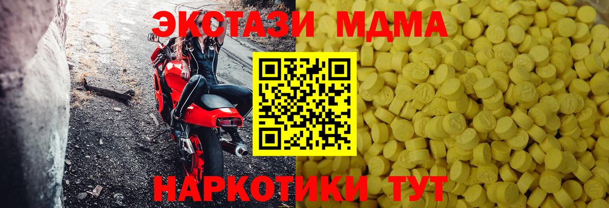 Экстази TESLA Всеволожск