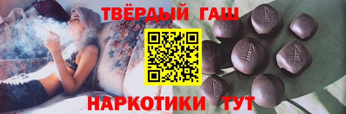 Гашиш гашик Всеволожск