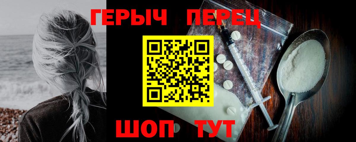 Всеволожск  Героин  Вход с VPN  Героин хмурый 