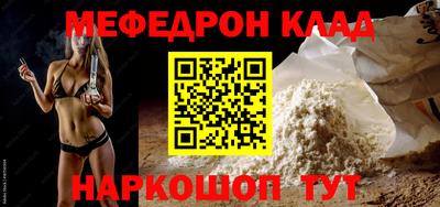 каннабис Мариинск