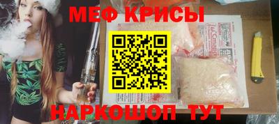 каннабис Мариинск