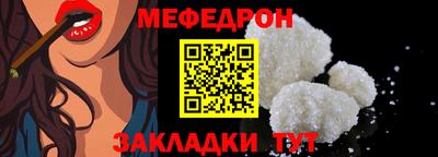 марки nbome Малгобек