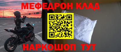 каннабис Мариинск