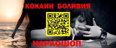 марки nbome Малгобек