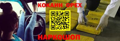 марки nbome Малгобек