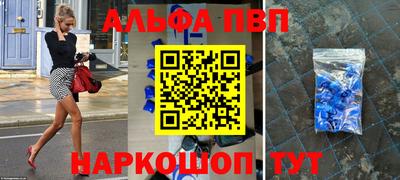 каннабис Мариинск