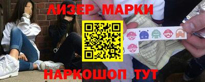 марки nbome Малгобек