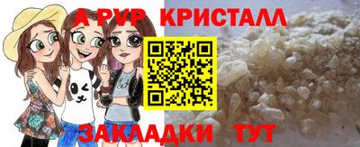 каннабис Мариинск