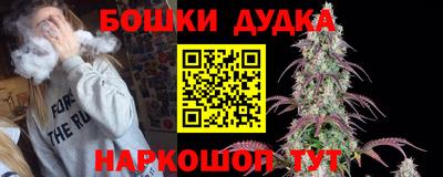 каннабис Мариинск