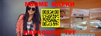 каннабис Мариинск