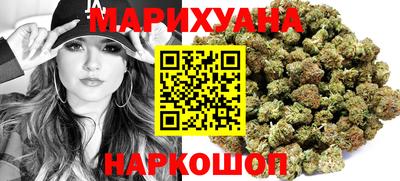 марки nbome Малгобек