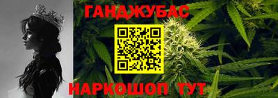 каннабис Мариинск