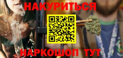 каннабис Мариинск