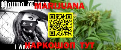 марки nbome Малгобек