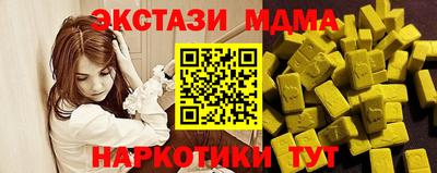 марки nbome Малгобек