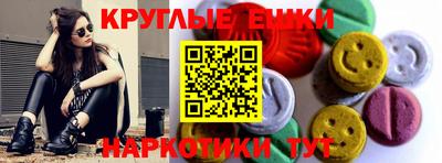 марки nbome Малгобек