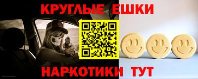 марки nbome Малгобек