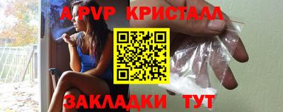 каннабис Мариинск
