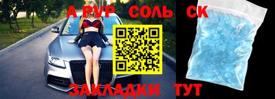 каннабис Мариинск