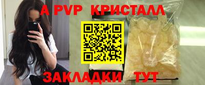 марки nbome Малгобек