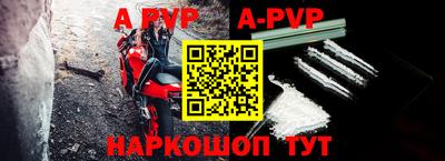марки nbome Малгобек