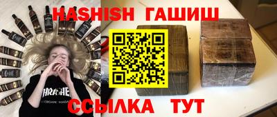 каннабис Мариинск