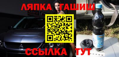 марки nbome Малгобек