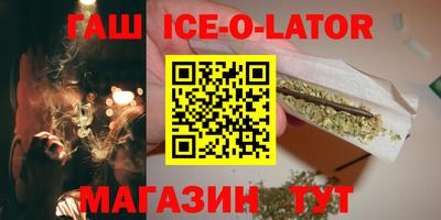 марки nbome Малгобек