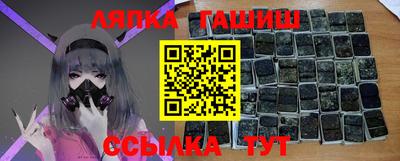 каннабис Мариинск