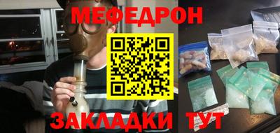 каннабис Мариинск