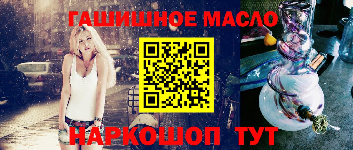 Дистиллят ТГК концентрат Всеволожск